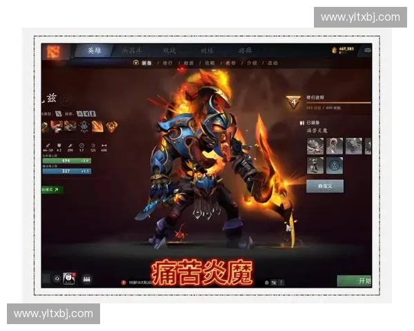 DOTA2全中战术的形成发展及其对职业比赛格局的深远影响 DOTA2全中战术的形成发展及其对职业比赛格局的深远影响