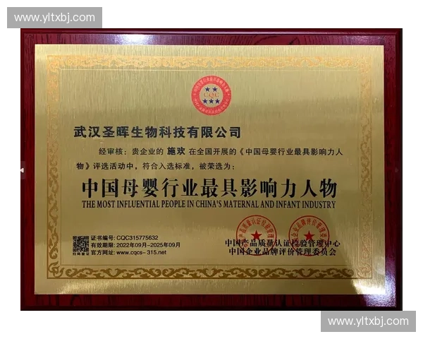 高珏在Dota2赛事中的崛起与影响力分析及其职业生涯回顾